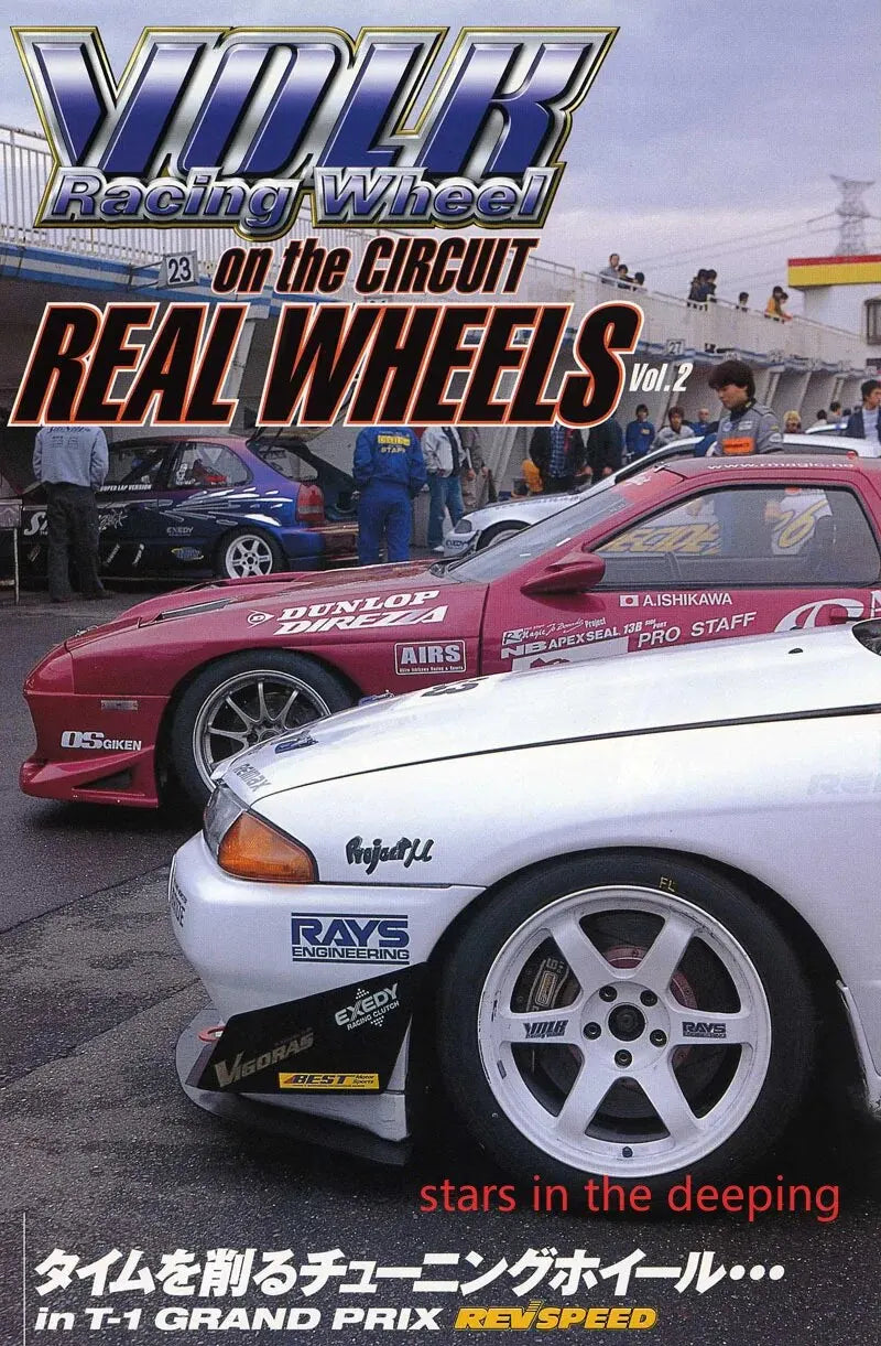 Vintage Japanese Racing Car Poster